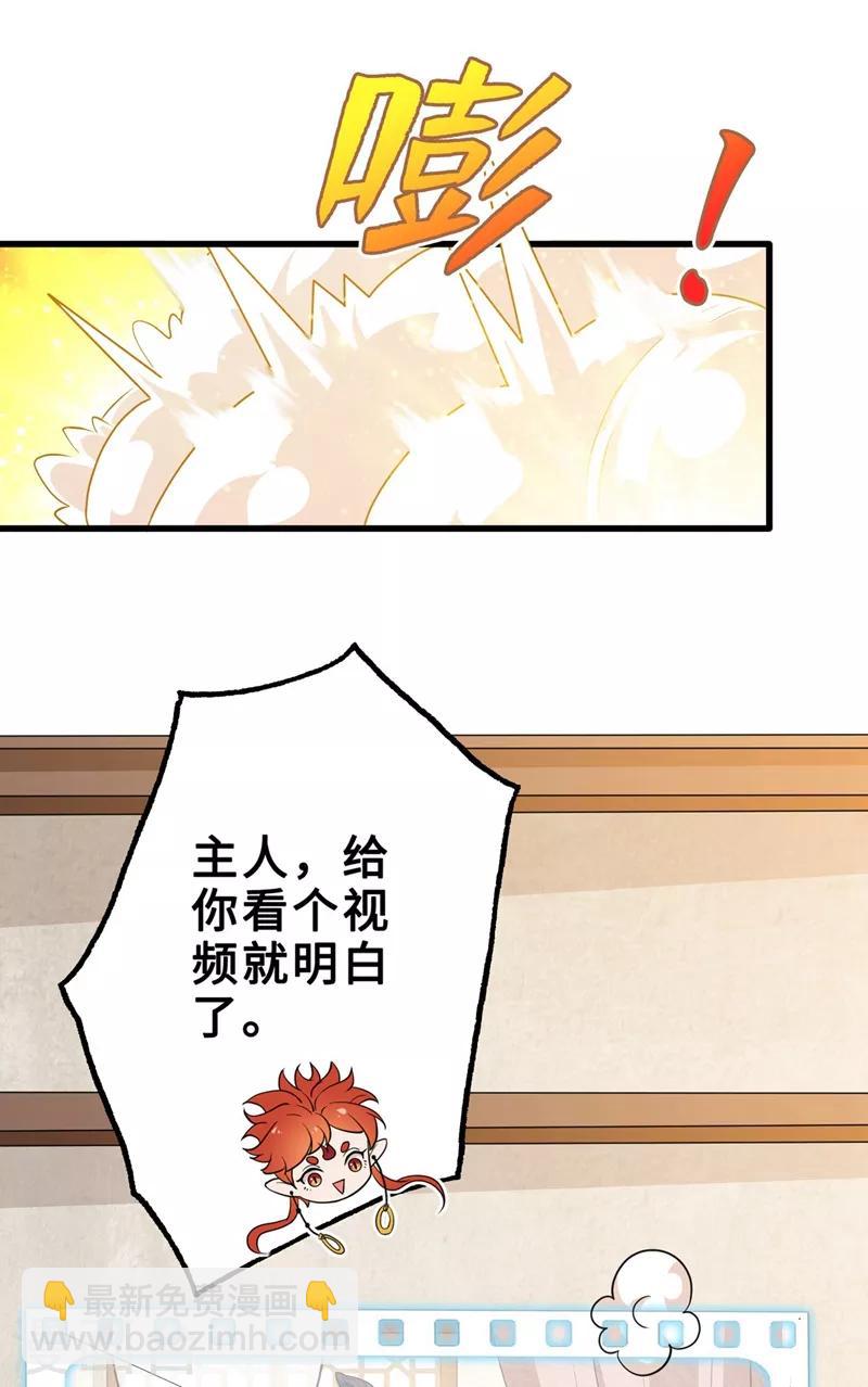 第13话 双生美少年39