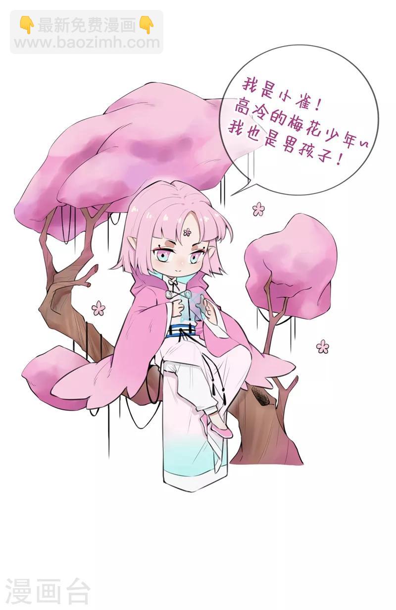 第13话 双生美少年42