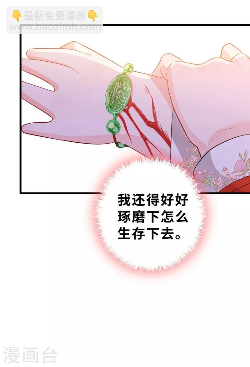 第13话 双生美少年5