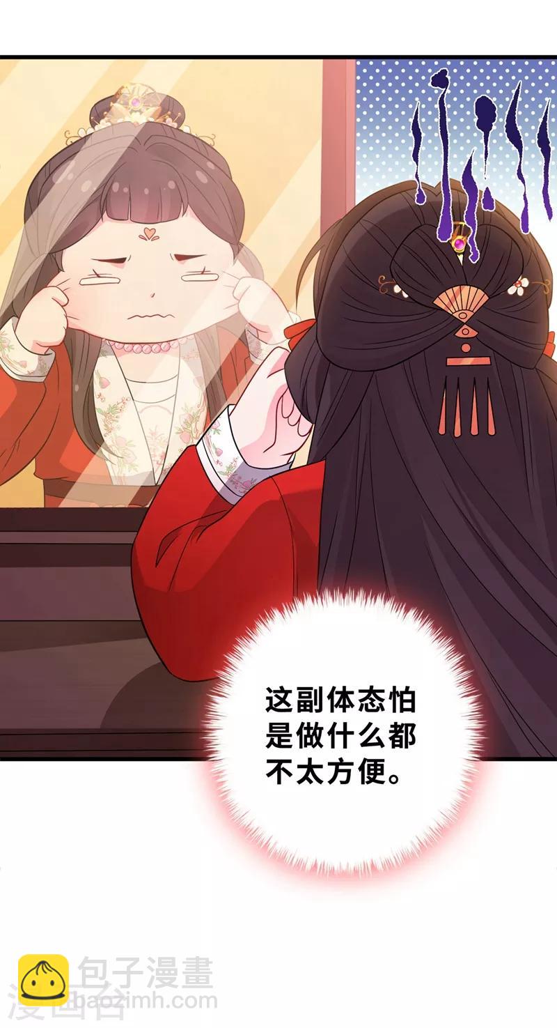 第13话 双生美少年6
