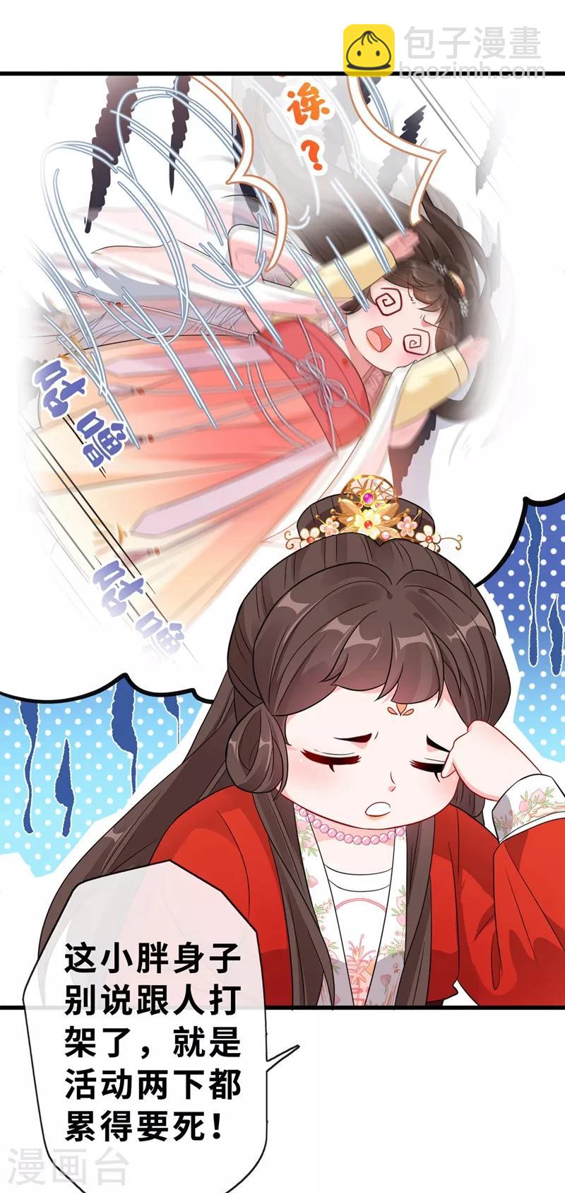 第13话 双生美少年7