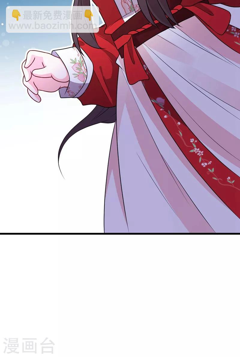 第14话 美人弟弟吐血了！26