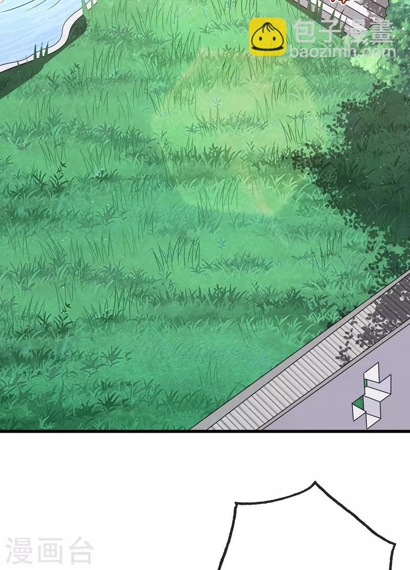第14话 美人弟弟吐血了！28