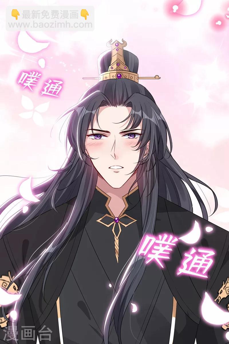 第15话 我可是你们的主母38