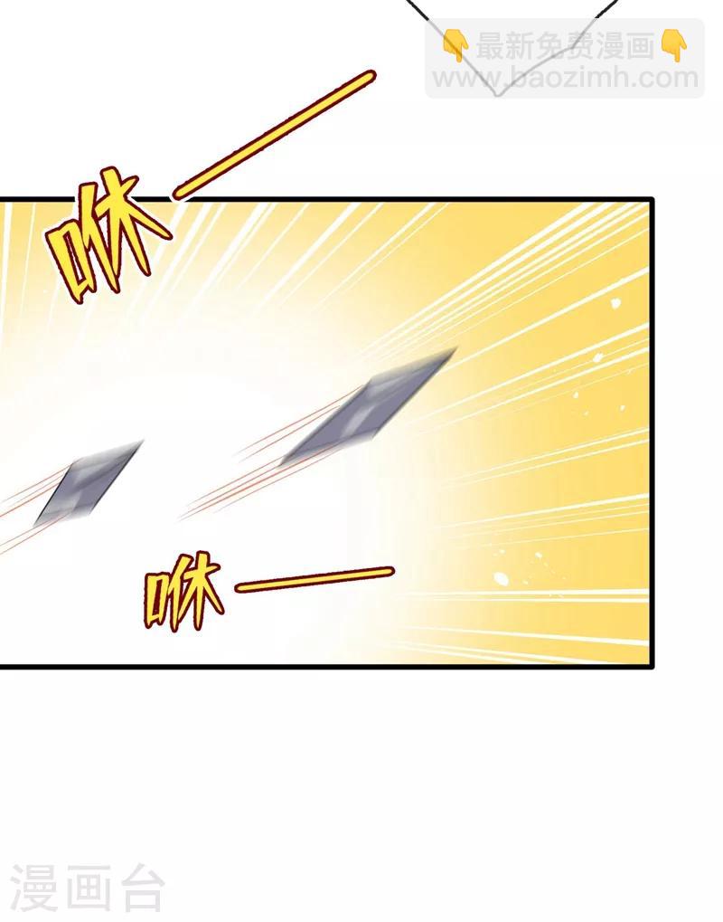 第15话 我可是你们的主母4