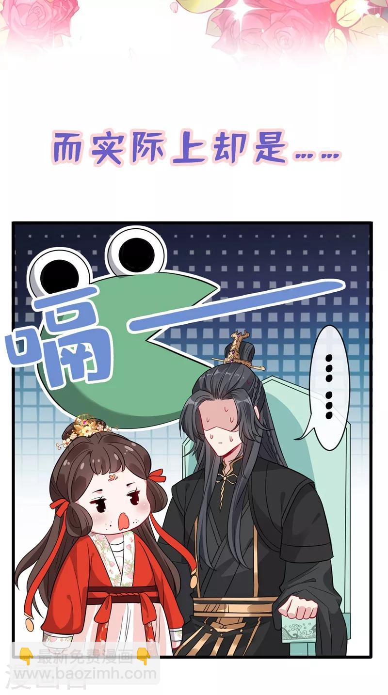 第15话 我可是你们的主母41