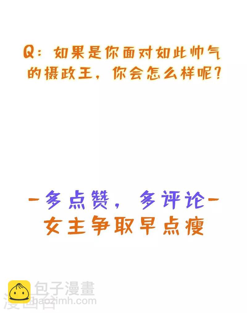 第15话 我可是你们的主母42