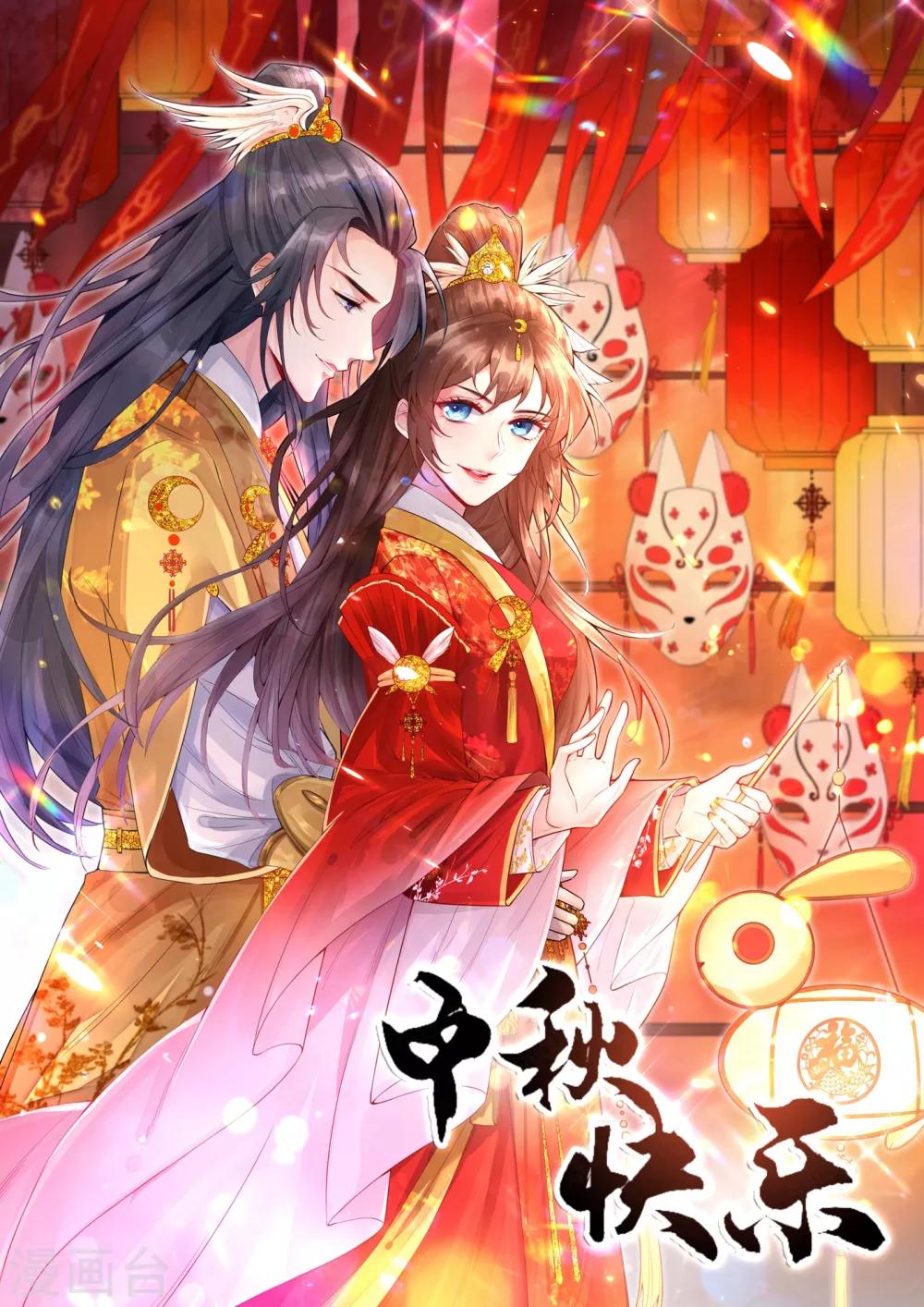 第16话 全网最不行男主0