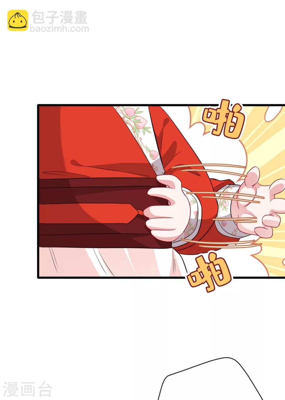 第16话 全网最不行男主11