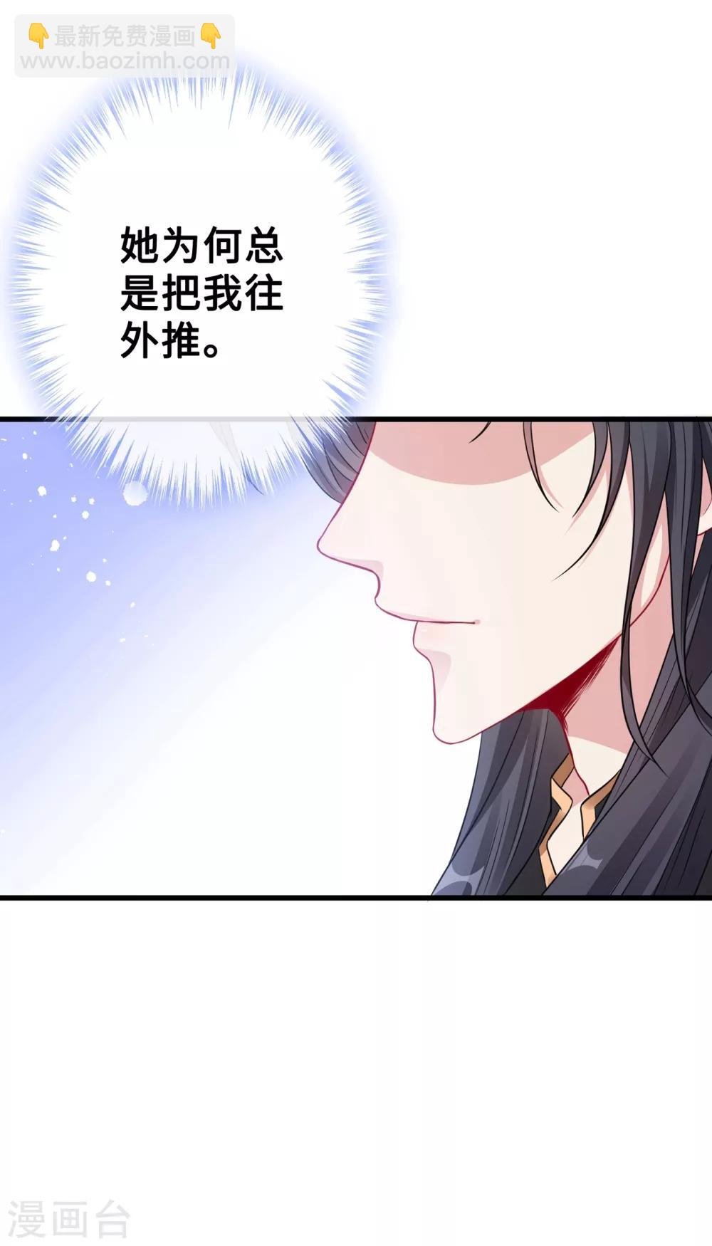 第16话 全网最不行男主14