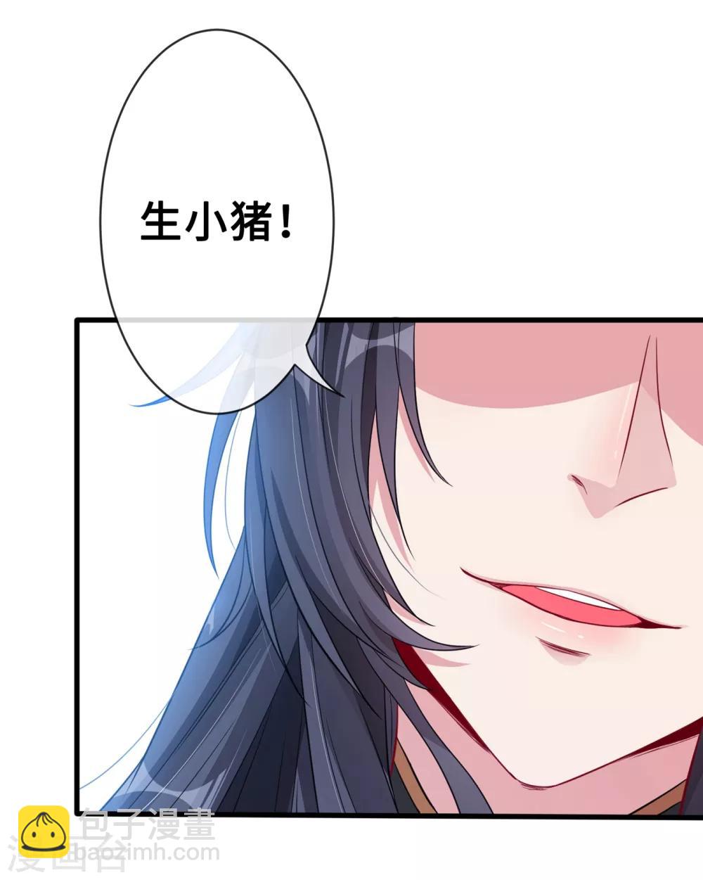 第16话 全网最不行男主19