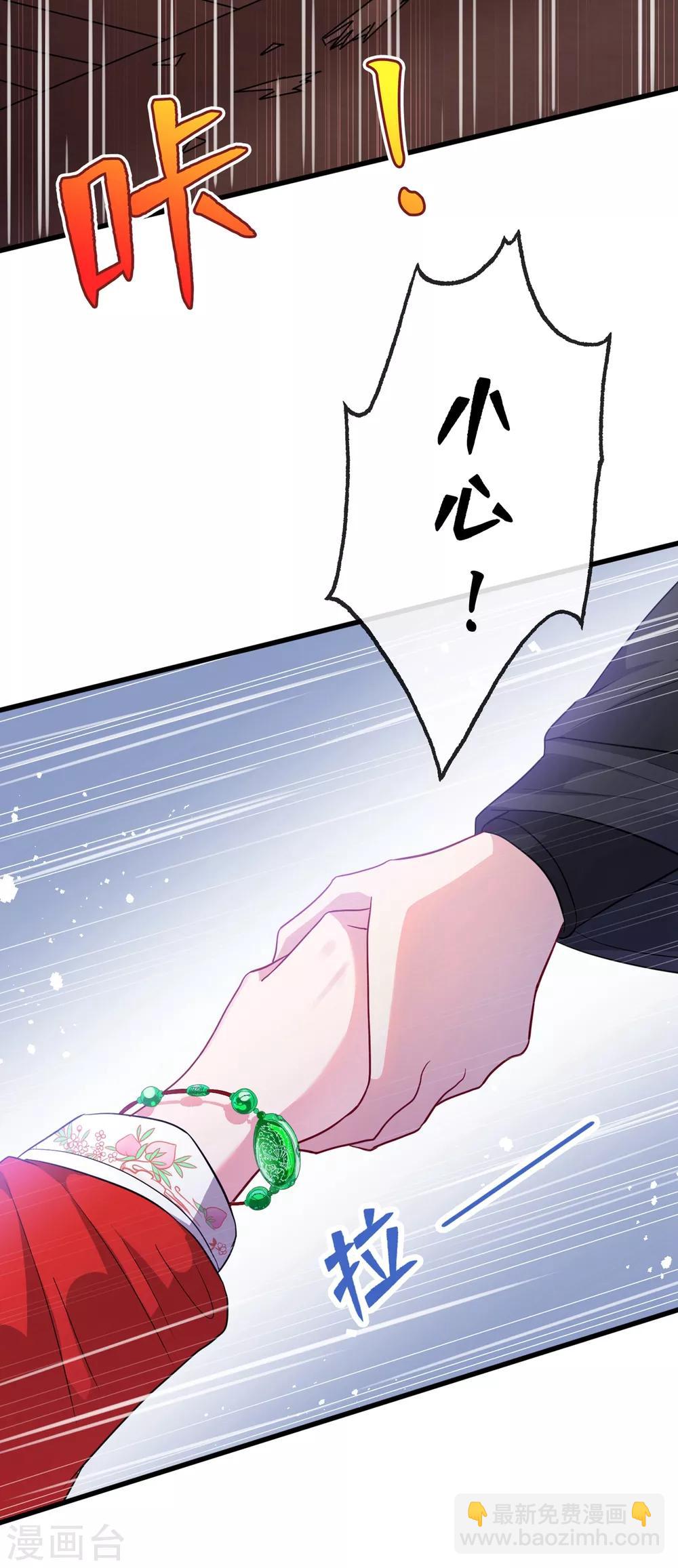第16话 全网最不行男主26