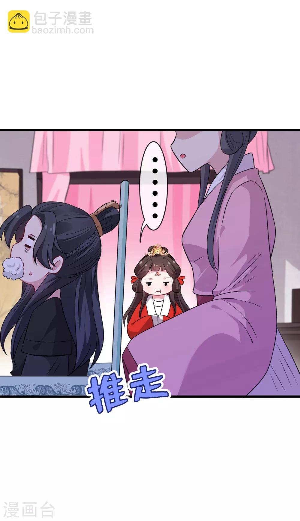 第16话 全网最不行男主31
