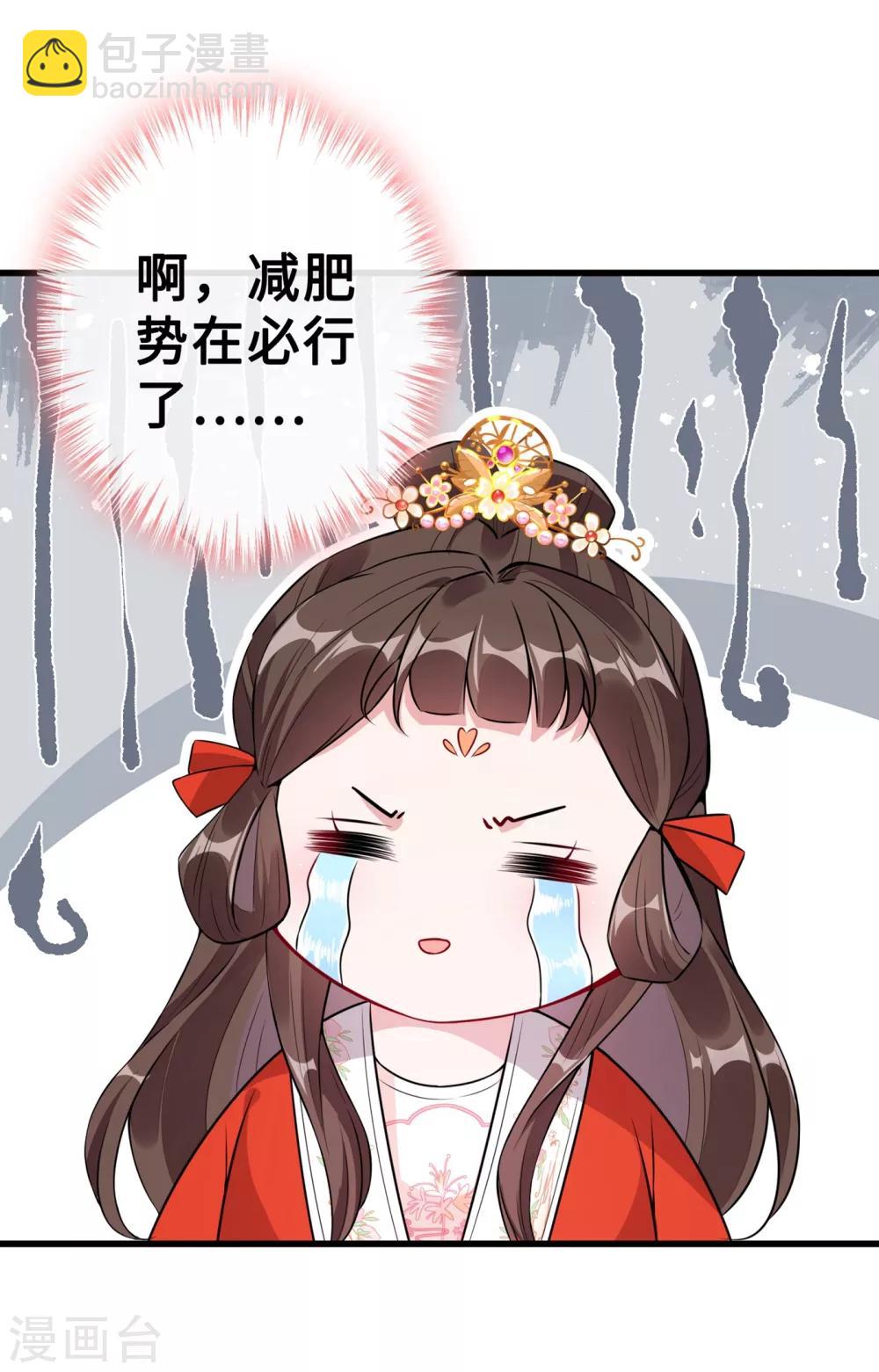 第16话 全网最不行男主32