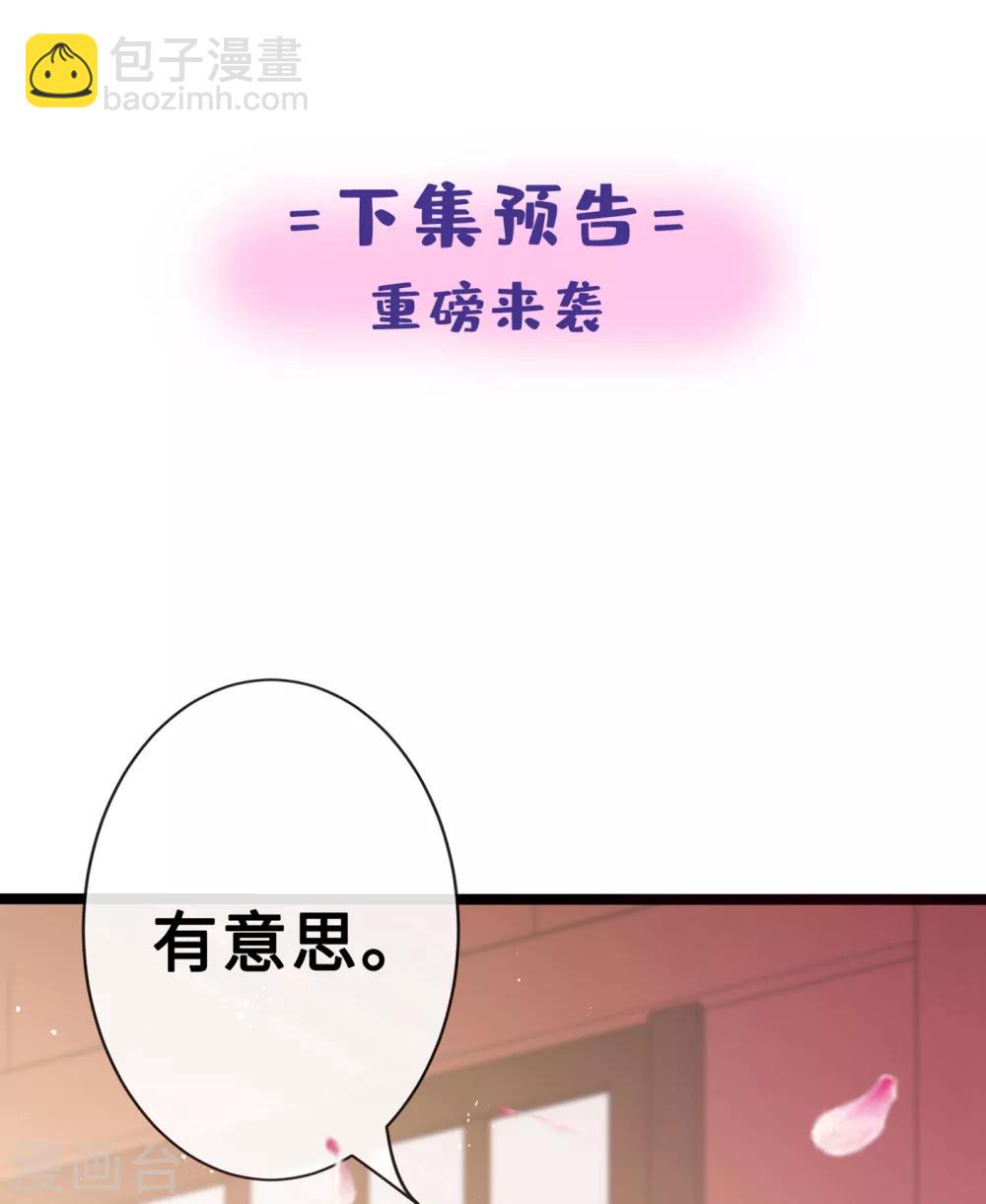 第16话 全网最不行男主38