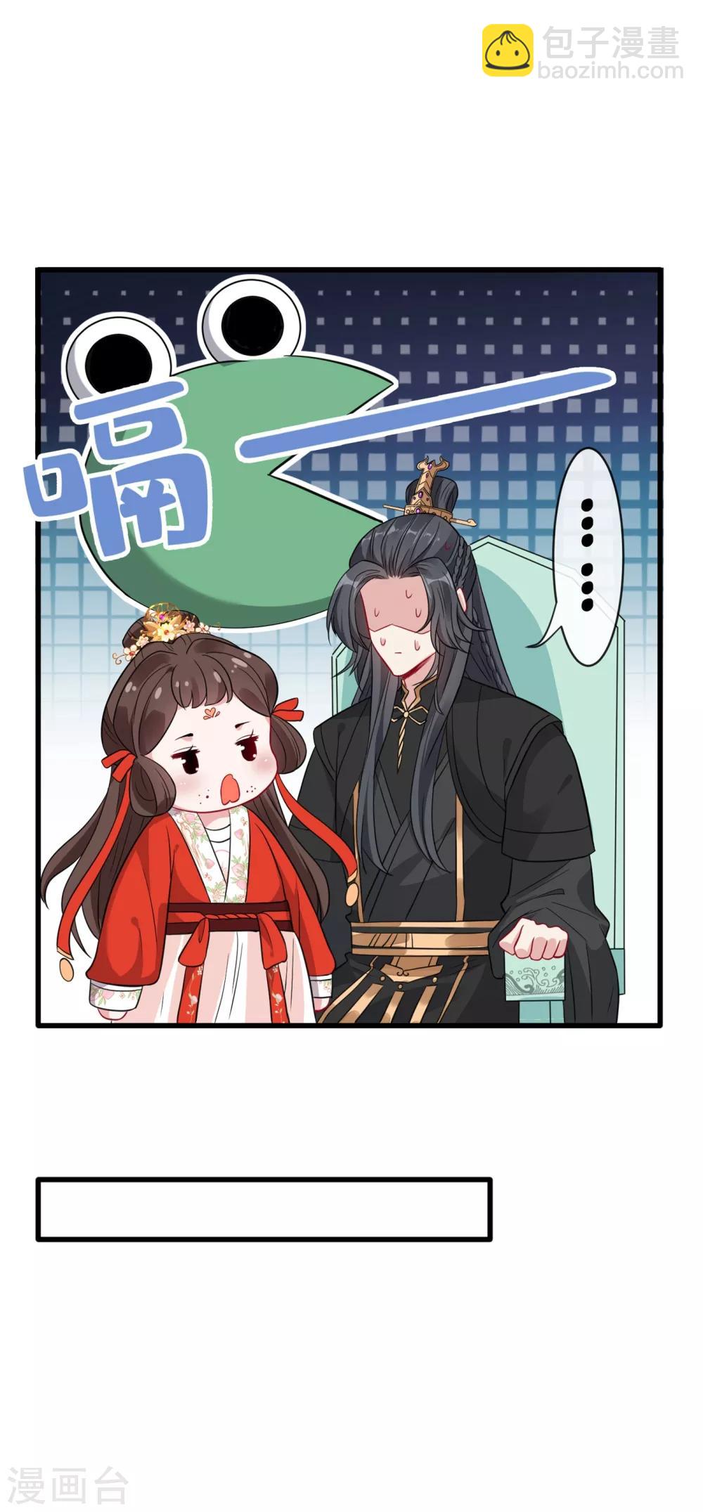 第16话 全网最不行男主9