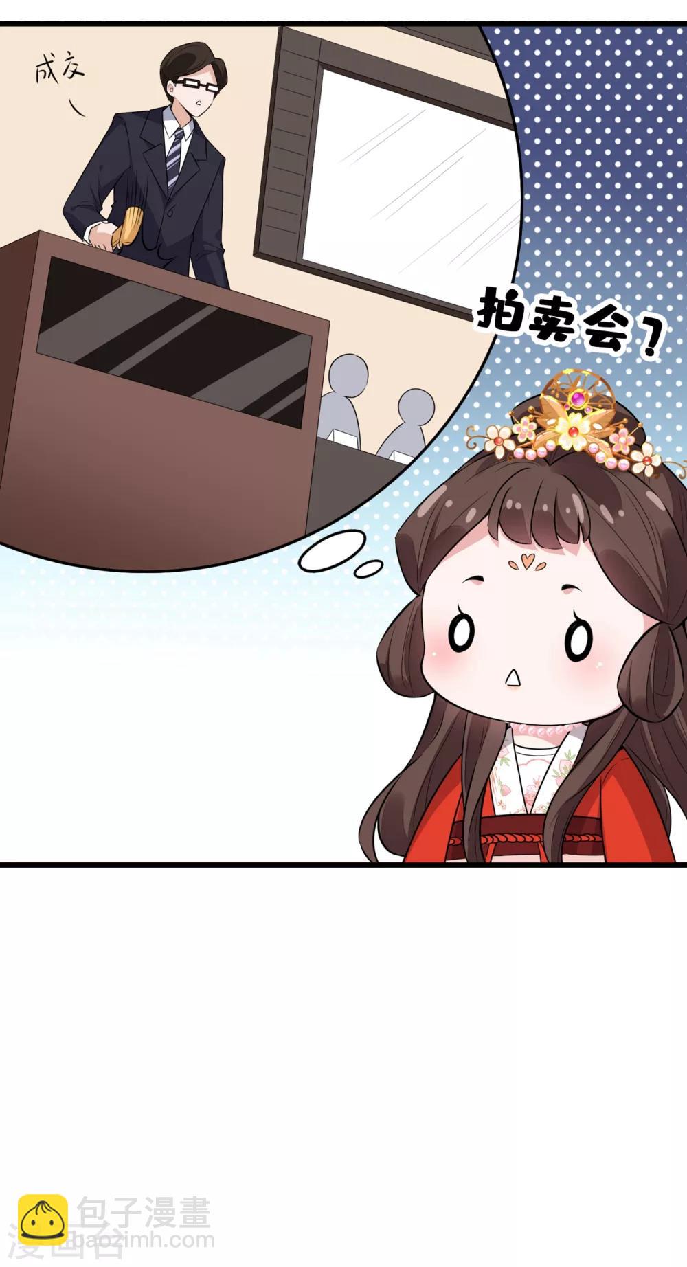 第17话 有趣的肚腩万年一遇10