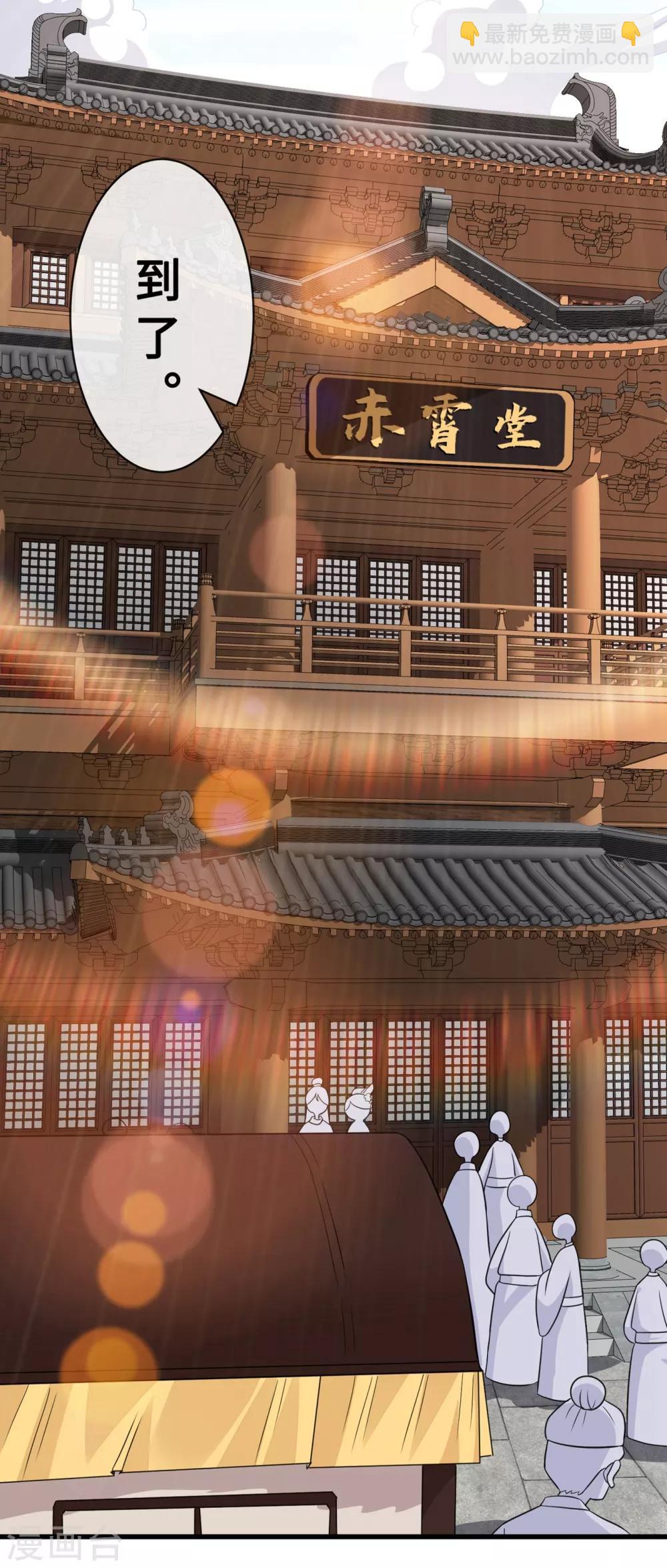第17话 有趣的肚腩万年一遇12
