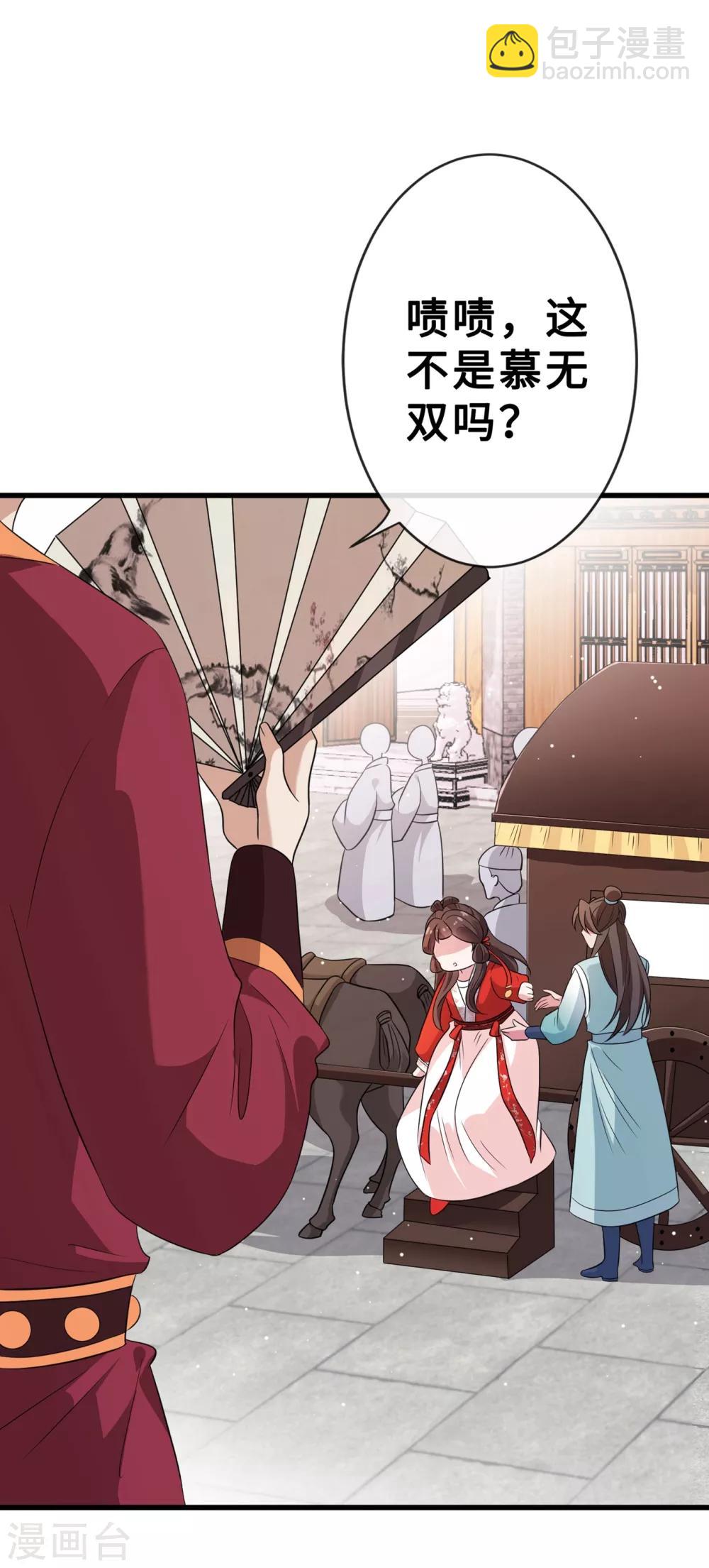第17话 有趣的肚腩万年一遇13