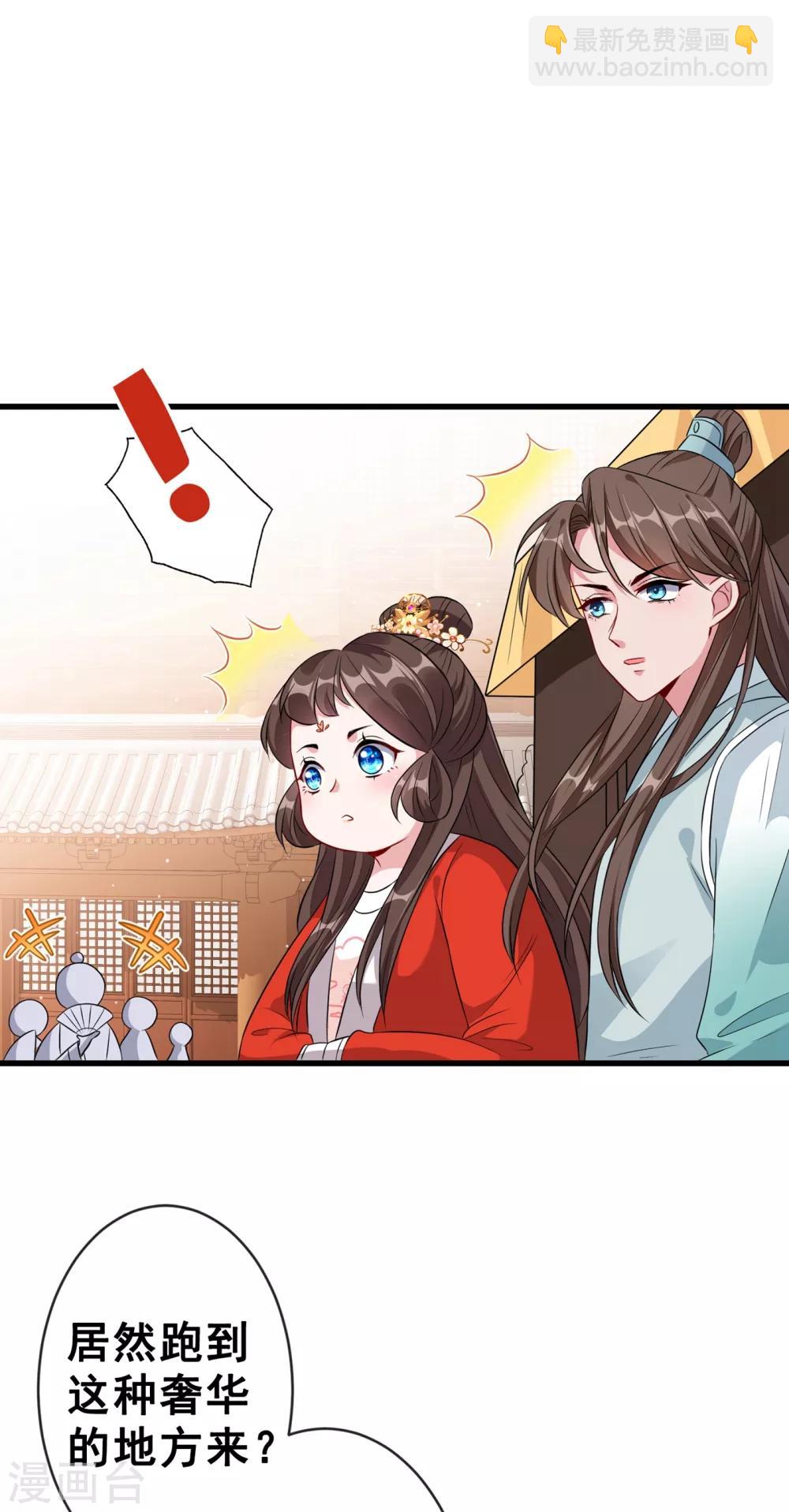 第17话 有趣的肚腩万年一遇14