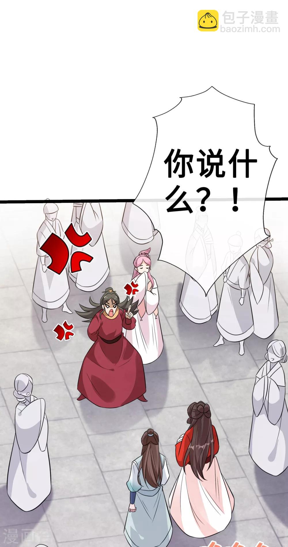 第17话 有趣的肚腩万年一遇18