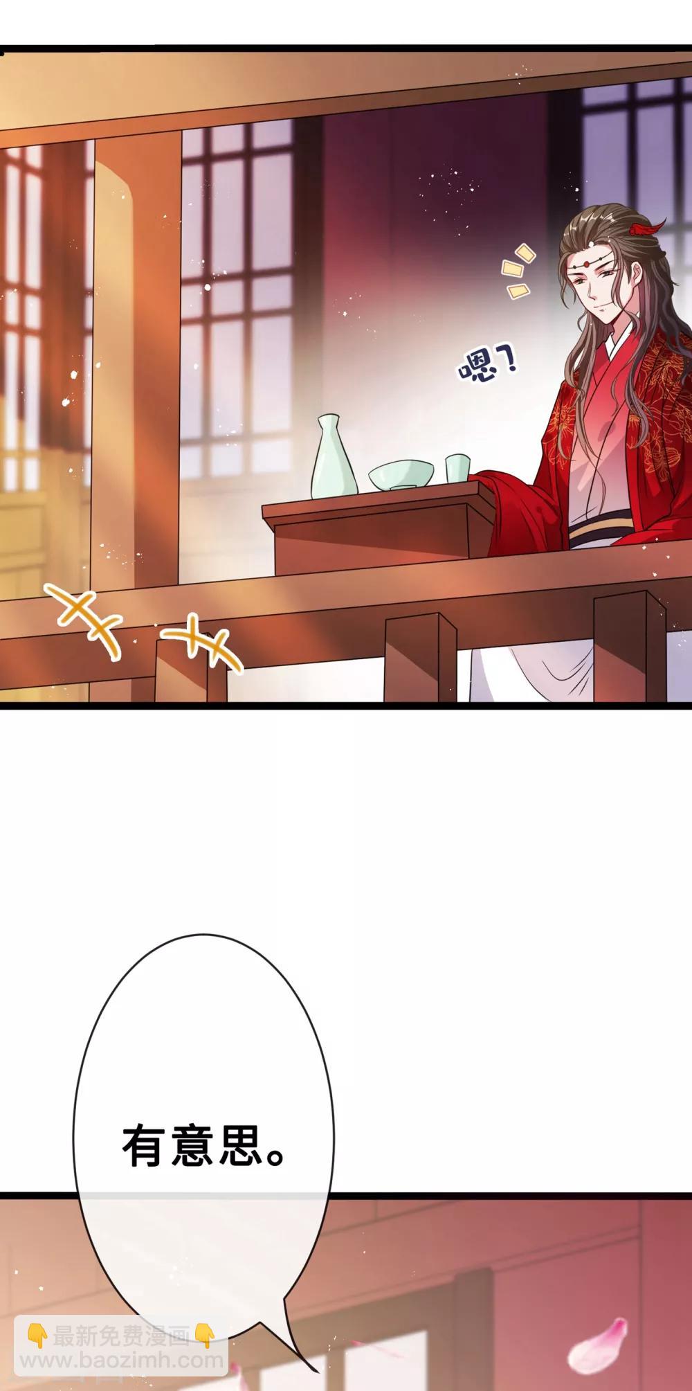 第17话 有趣的肚腩万年一遇20