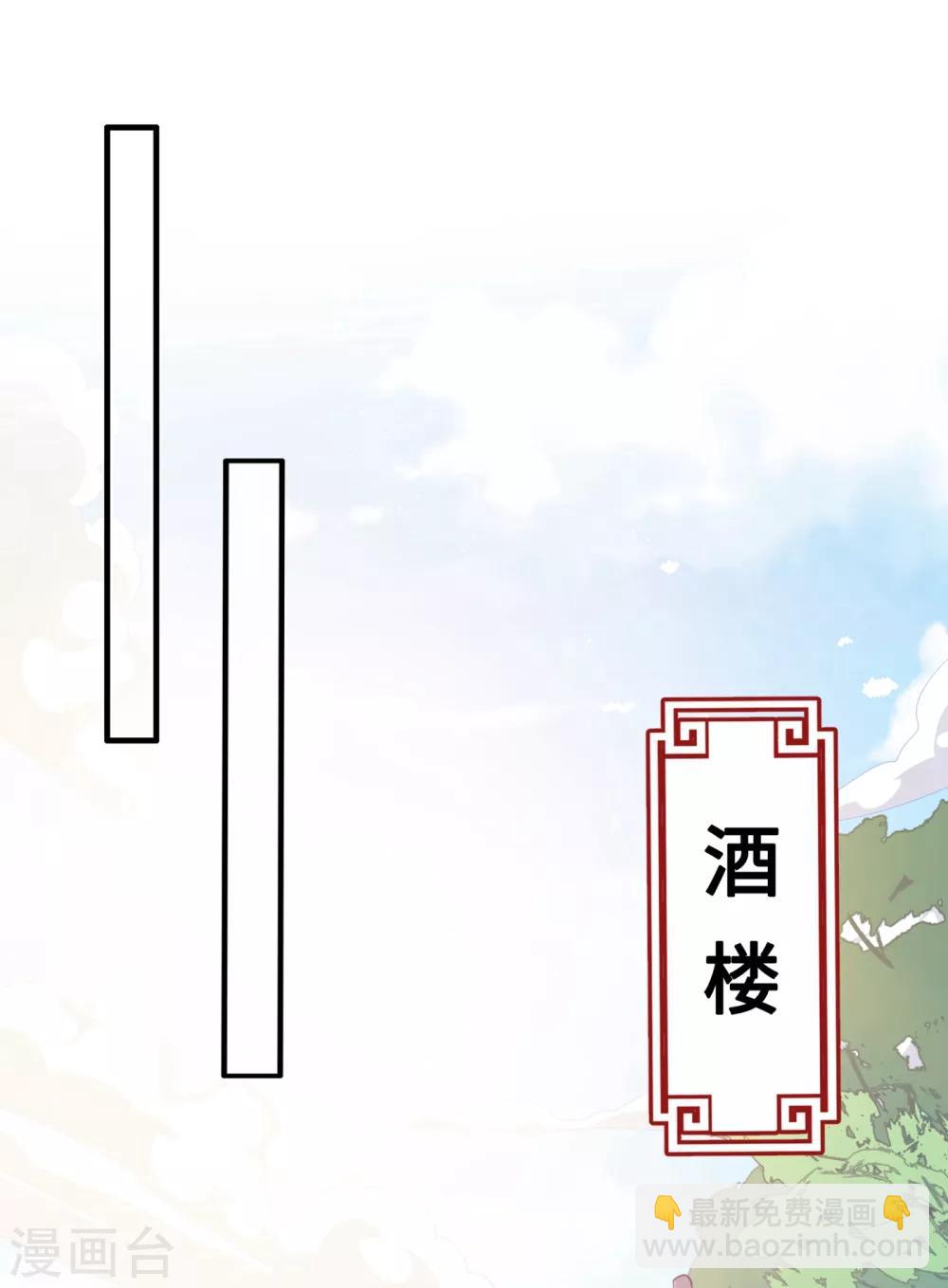 第17话 有趣的肚腩万年一遇22