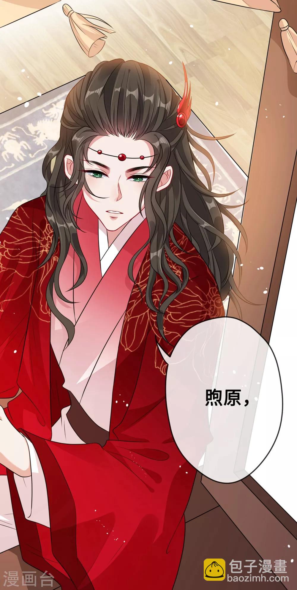第17话 有趣的肚腩万年一遇24