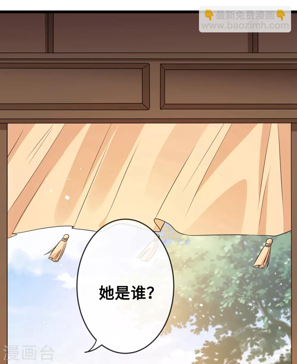 第17话 有趣的肚腩万年一遇26