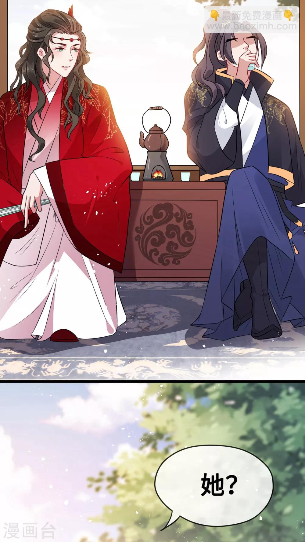 第17话 有趣的肚腩万年一遇27