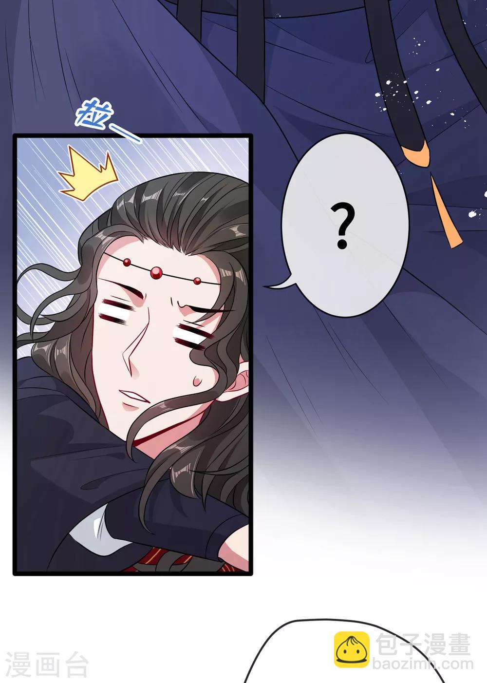 第17话 有趣的肚腩万年一遇29