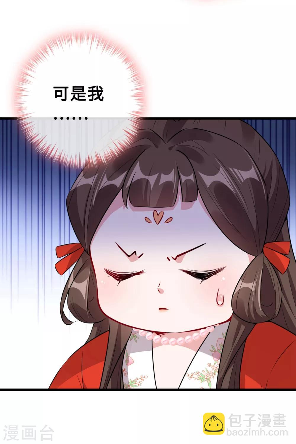 第17话 有趣的肚腩万年一遇3