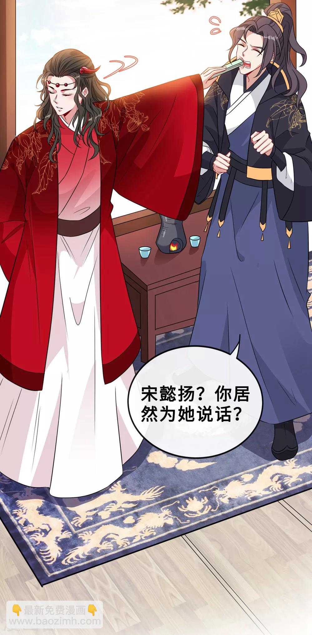 第17话 有趣的肚腩万年一遇35