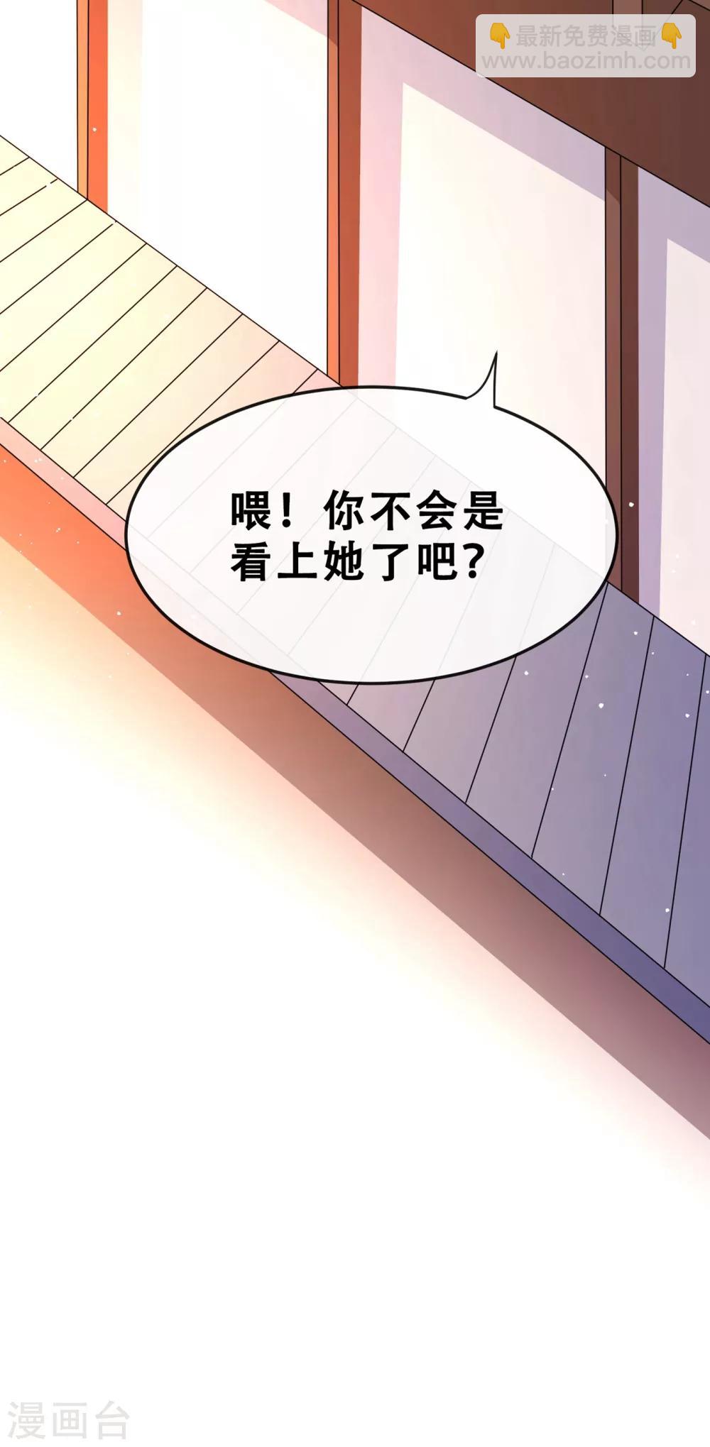 第17话 有趣的肚腩万年一遇39