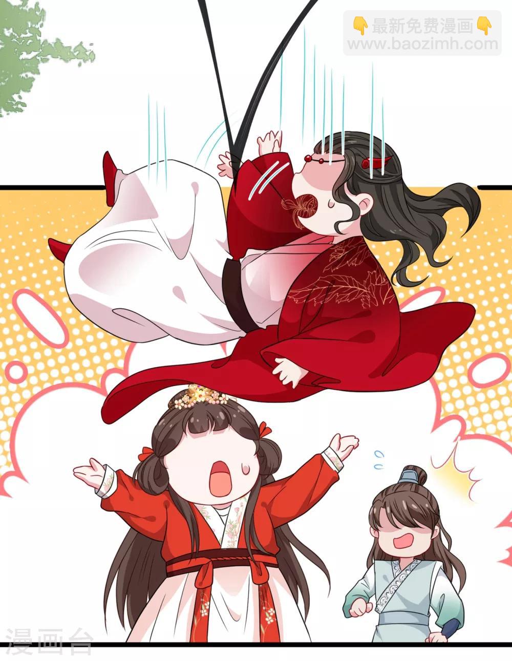 第17话 有趣的肚腩万年一遇41