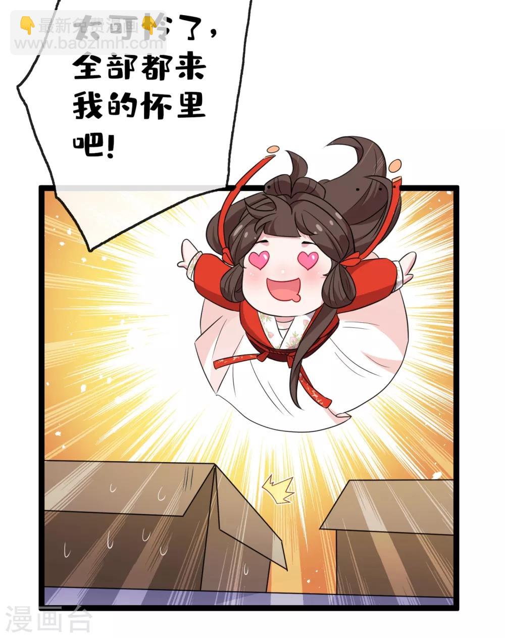 第17话 有趣的肚腩万年一遇44
