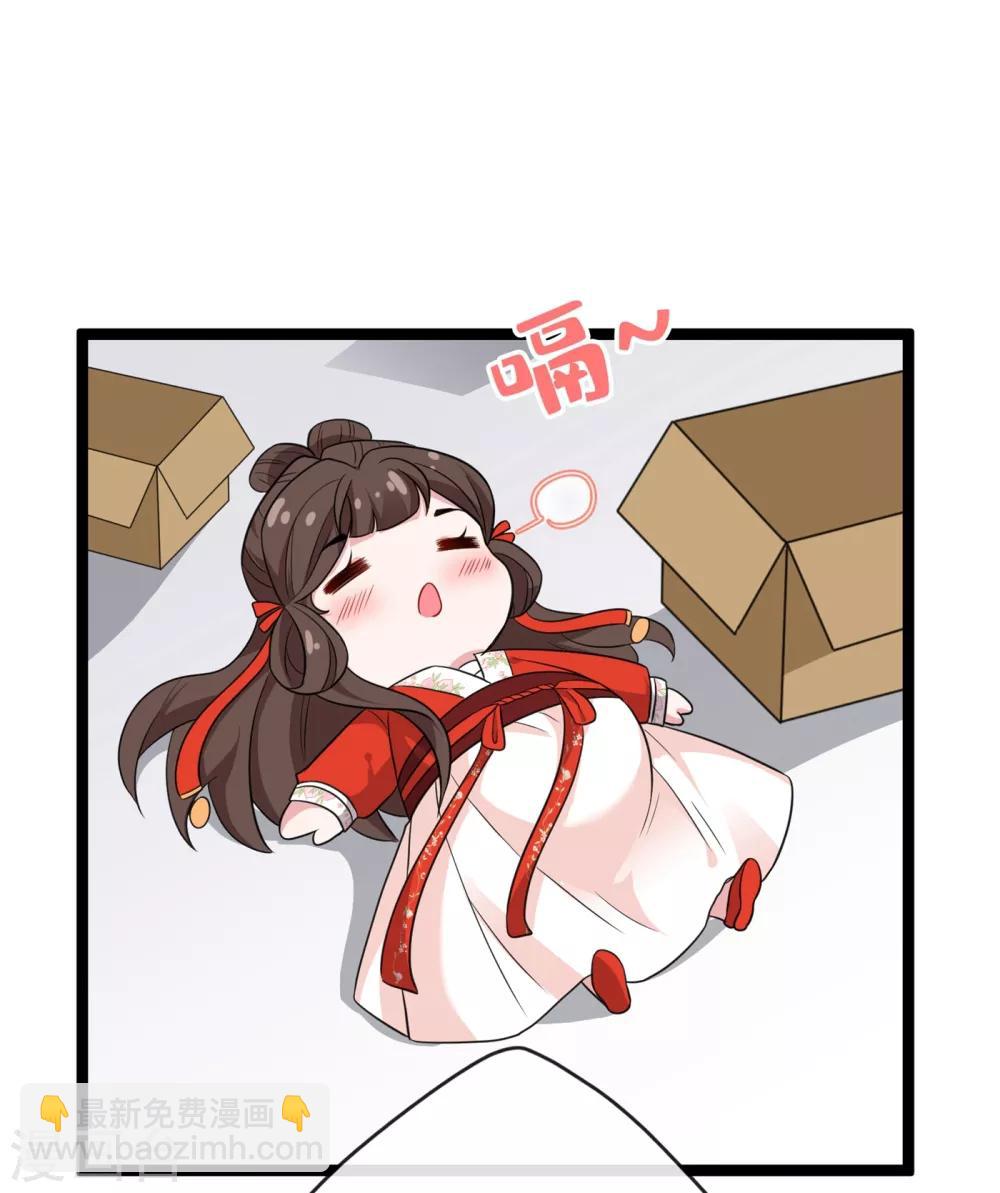 第17话 有趣的肚腩万年一遇45