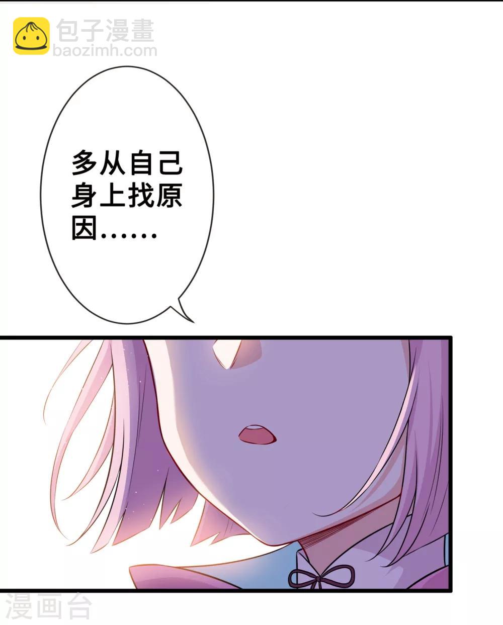 第17话 有趣的肚腩万年一遇5