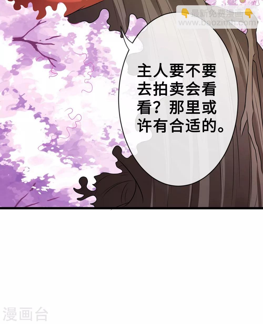 第17话 有趣的肚腩万年一遇9