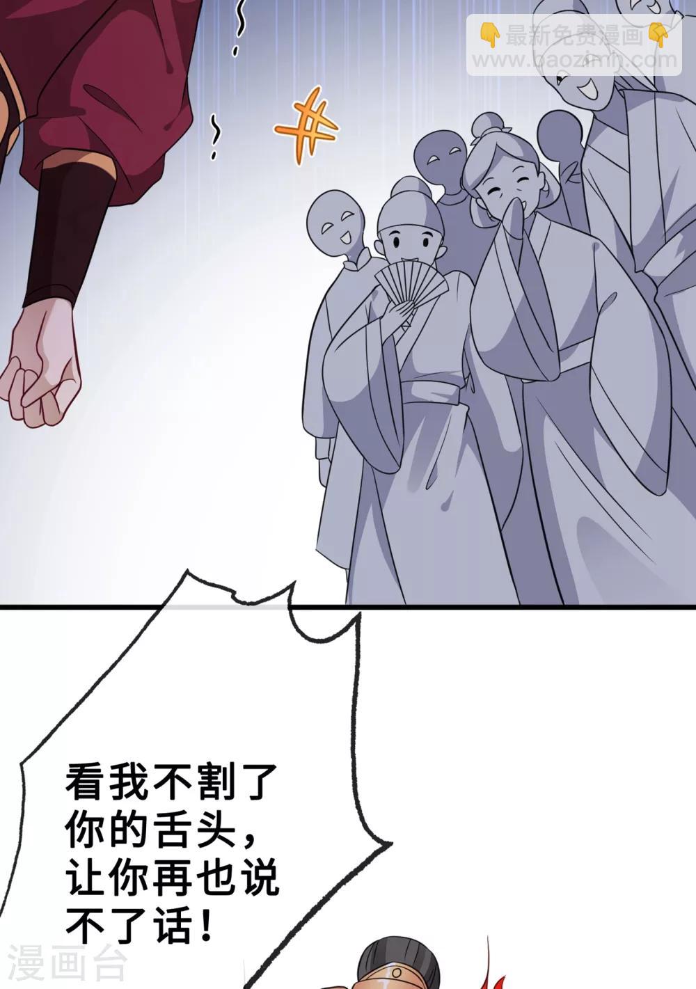 第18话 小绿王要坚强啊！12
