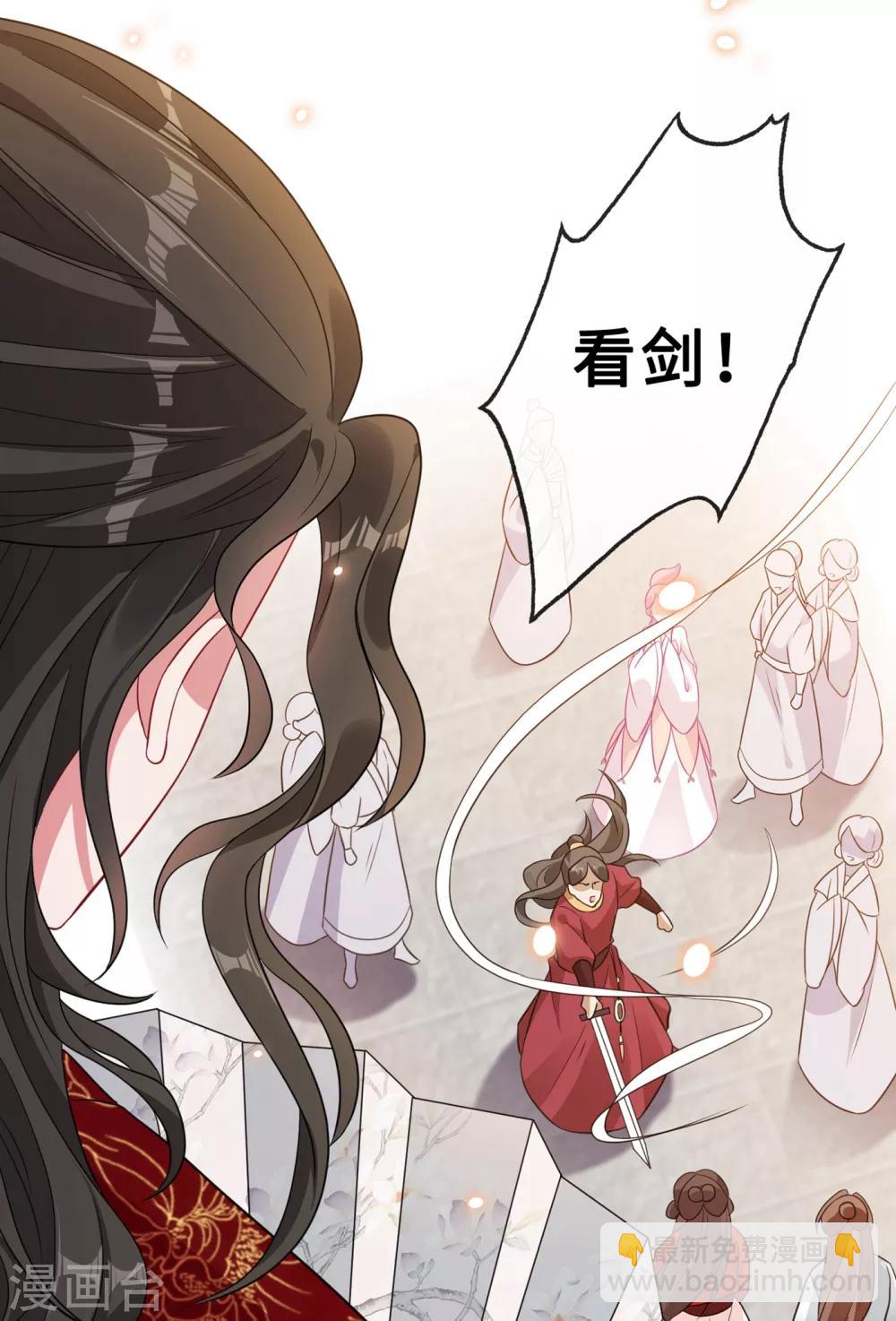 第18话 小绿王要坚强啊！14
