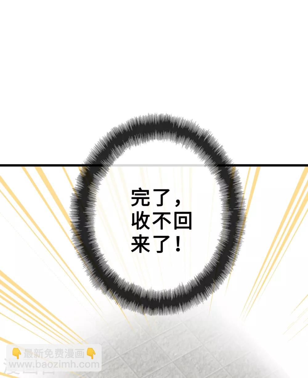 第18话 小绿王要坚强啊！23
