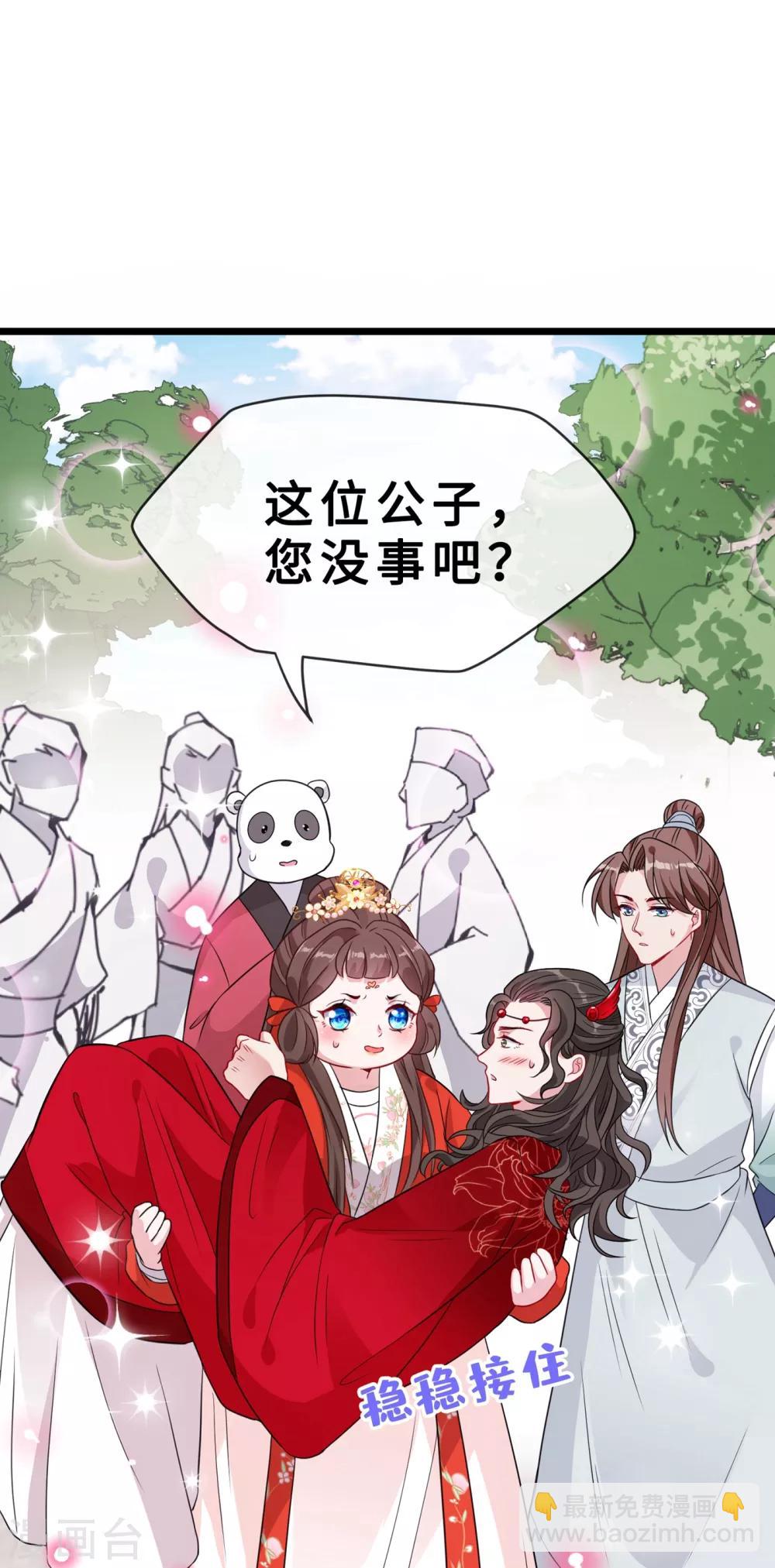 第18话 小绿王要坚强啊！28