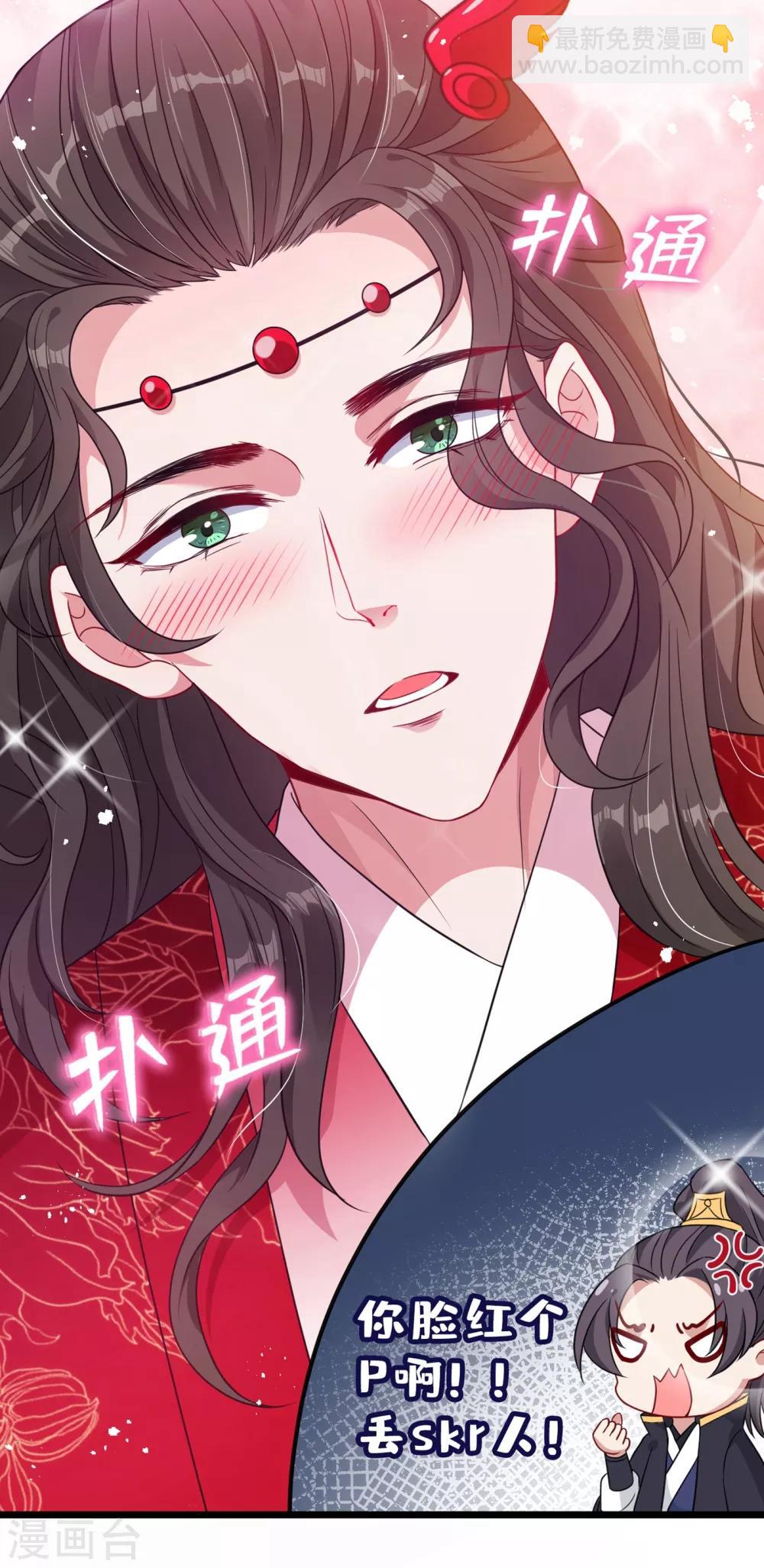 第18话 小绿王要坚强啊！30