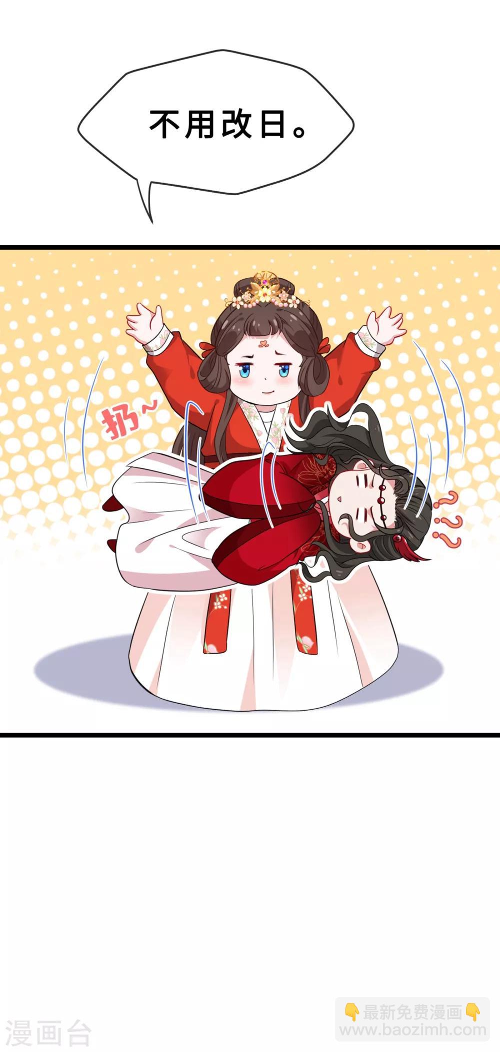 第18话 小绿王要坚强啊！34