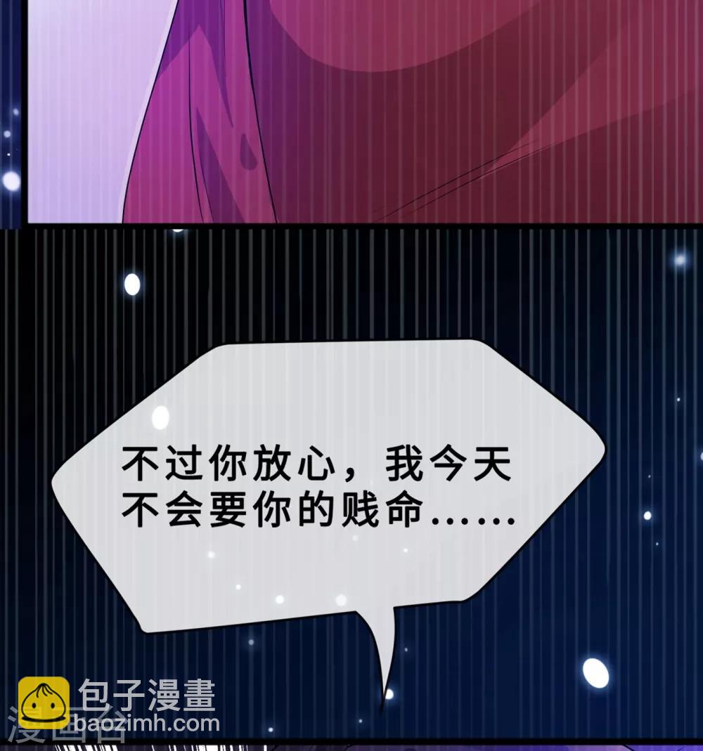 第18话 小绿王要坚强啊！43