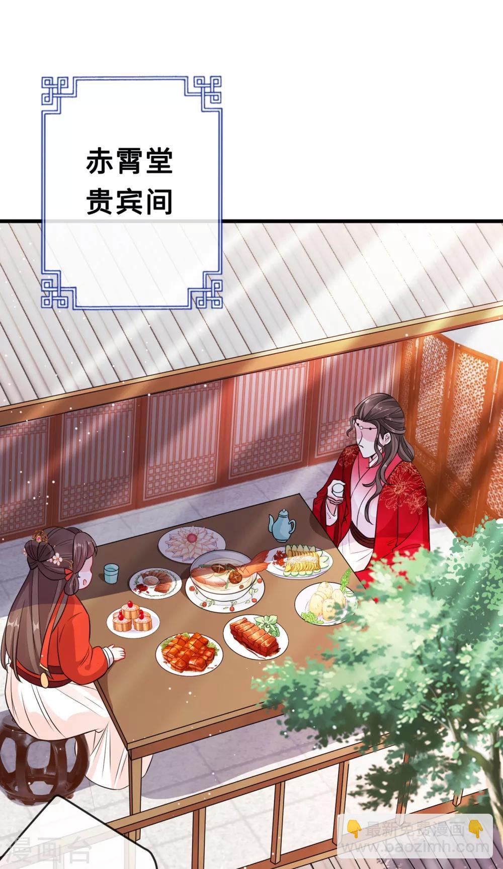第20话 今夏爆品—六味伟伟丸！2