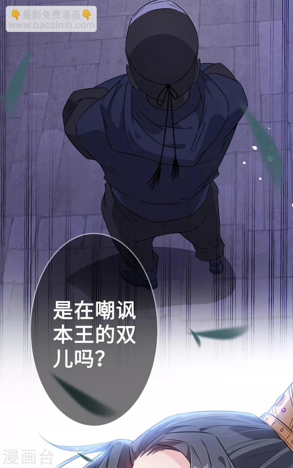 第21话 劫财还是劫色？18