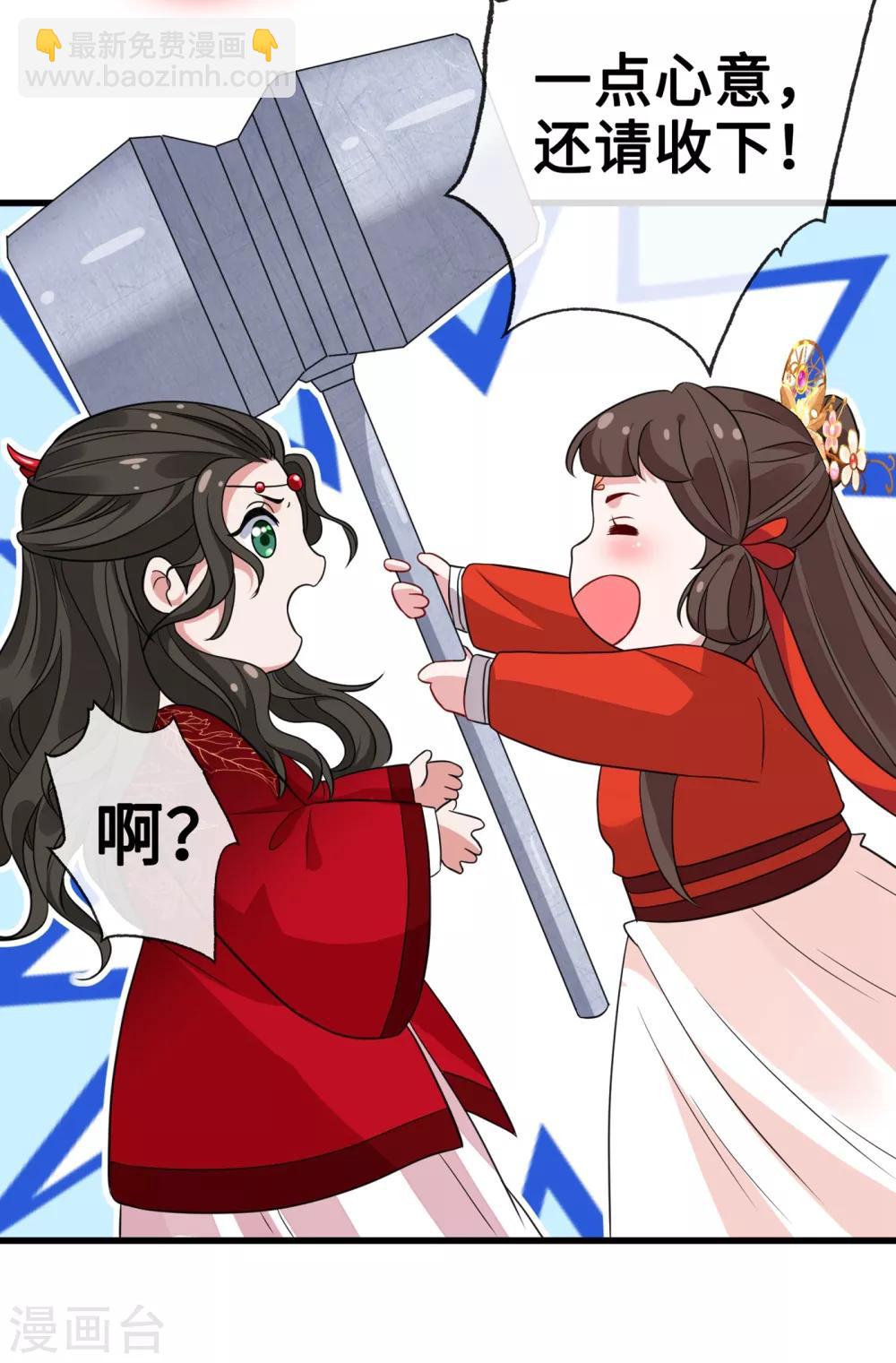 第21话 劫财还是劫色？8