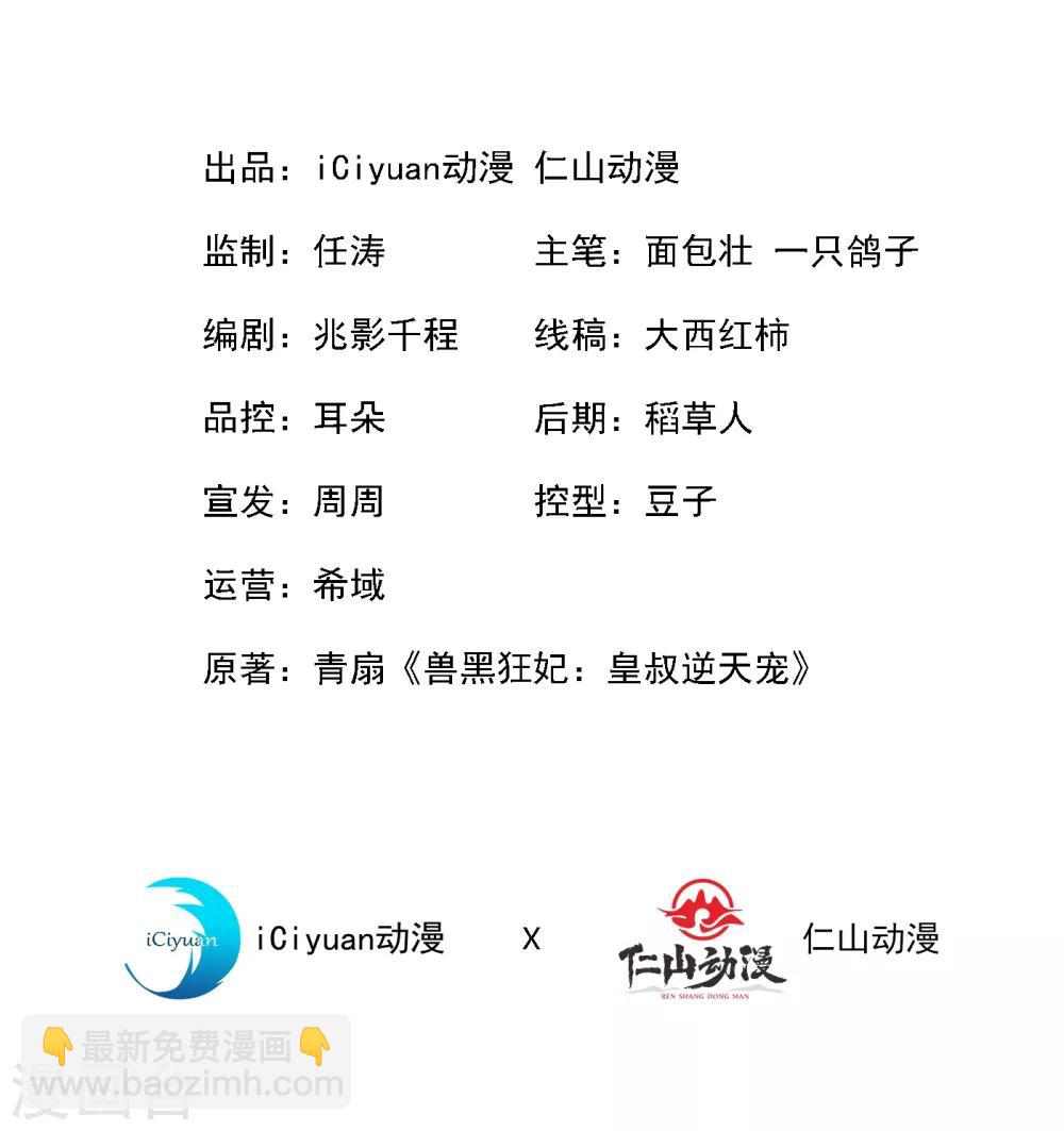 第22话 石头哪有老公重要啊？1